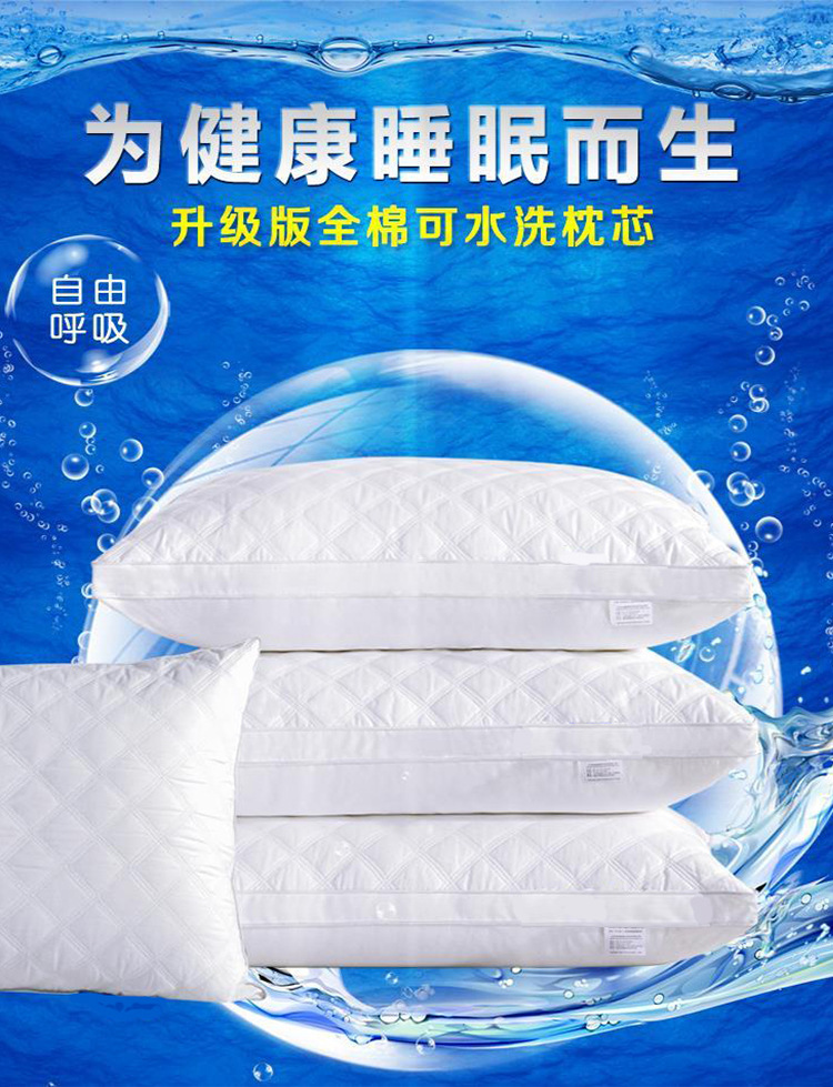 廠家批發(fā)羽絲絨學生枕芯五星酒店枕頭護頸枕抗菌防螨特價床上用品
