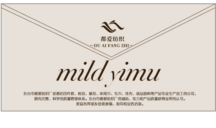 廠家直銷賓館酒店床品套件純棉緞貢緞條四件套酒店客房布草批發(fā)