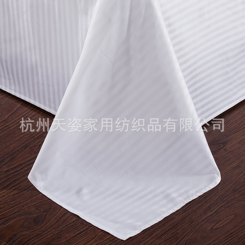 天姿 1公分全棉緞條四件套五星級(jí)主題酒店賓館客房布草量大從優(yōu)