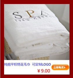 酒店客房布草廠家 全棉白色提花四件套酒店賓館旅館床上用品批發(fā)