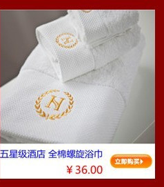 酒店客房布草廠家 全棉白色提花四件套酒店賓館旅館床上用品批發(fā)