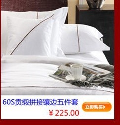 酒店客房布草廠家 全棉白色提花四件套酒店賓館旅館床上用品批發(fā)