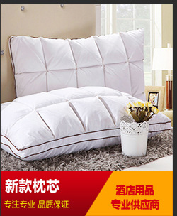 酒店客房布草廠家 全棉白色提花四件套酒店賓館旅館床上用品批發(fā)