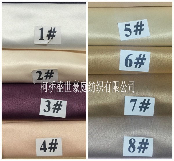 現(xiàn)貨批發(fā)高精密純色遮光環(huán)保窗簾布防紫外線工程酒店客房辦公室