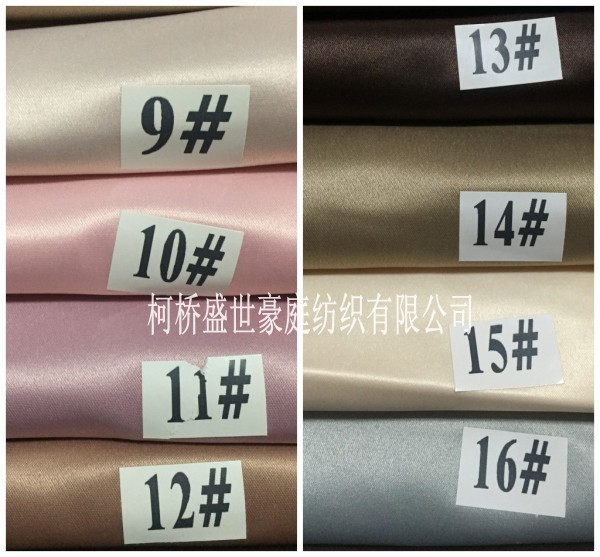 現(xiàn)貨批發(fā)高精密純色遮光環(huán)保窗簾布防紫外線工程酒店客房辦公室