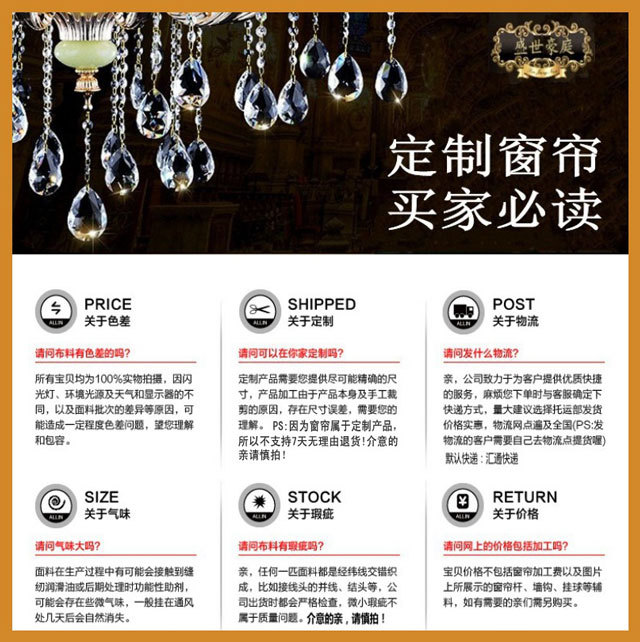 現(xiàn)貨批發(fā)高精密純色遮光環(huán)保窗簾布防紫外線工程酒店客房辦公室