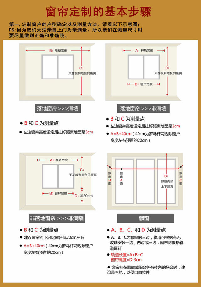 現(xiàn)貨批發(fā)高精密純色遮光環(huán)保窗簾布防紫外線工程酒店客房辦公室
