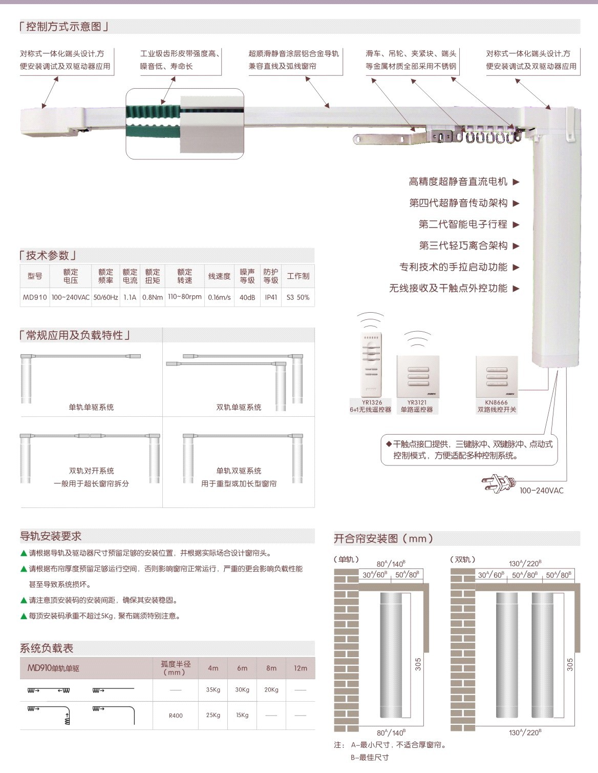 酒店窗簾廠家，免費上門設計賓館窗簾、客房窗簾、酒店套房窗簾