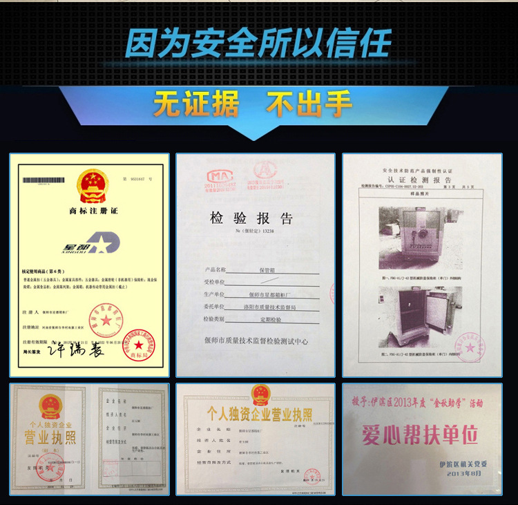 25電子保險(xiǎn)箱 保險(xiǎn)柜 入墻 防盜雙報(bào)警 家用 酒店賓館專用訂做