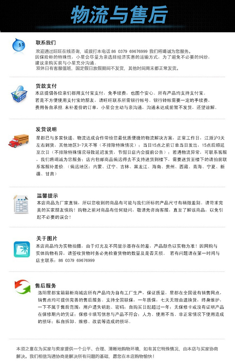 25電子保險(xiǎn)箱 保險(xiǎn)柜 入墻 防盜雙報(bào)警 家用 酒店賓館專用訂做