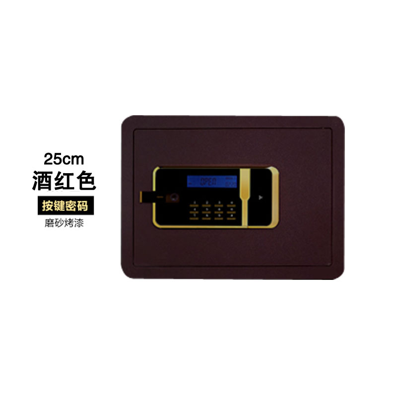 25電子保險(xiǎn)箱 保險(xiǎn)柜 入墻 防盜雙報(bào)警 家用 酒店賓館專用訂做