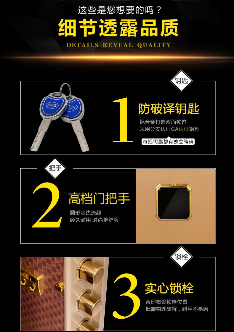虎牌廠家供應(yīng)-80cm高-指紋密碼保險(xiǎn)柜家用辦公保險(xiǎn)柜，酒店保險(xiǎn)箱