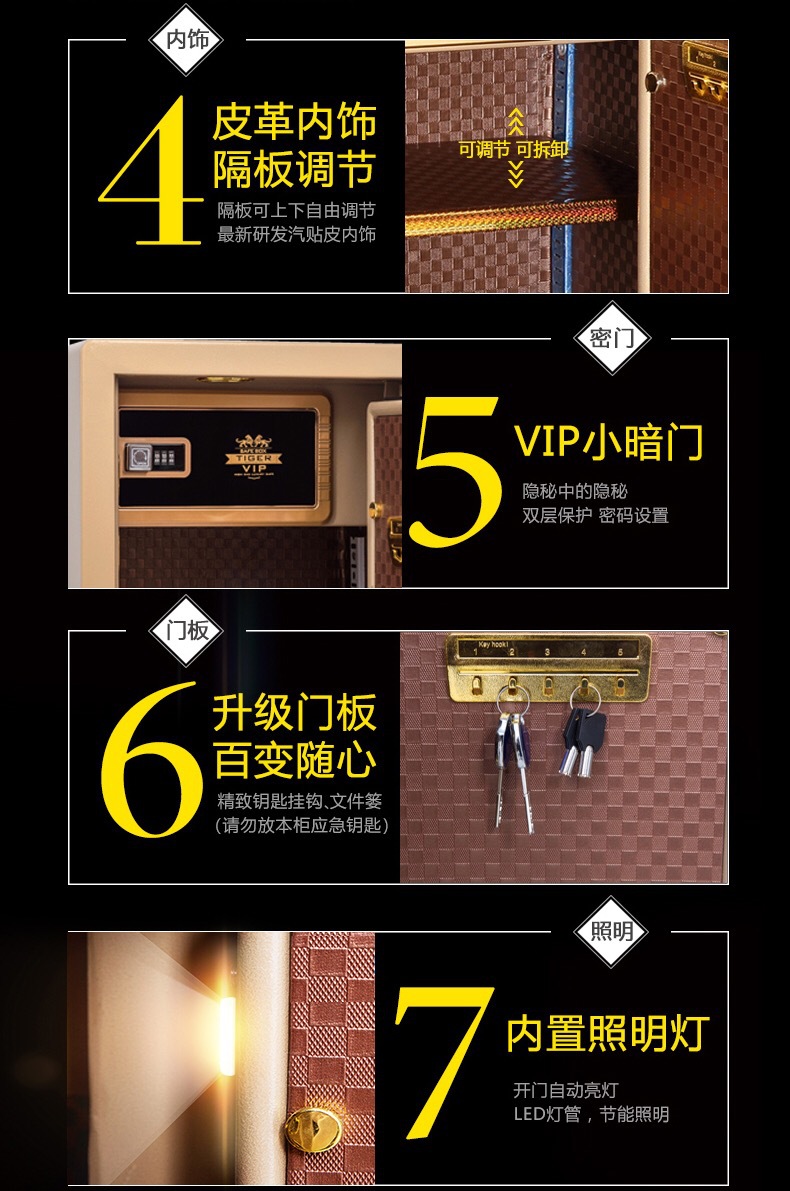 虎牌廠家供應(yīng)-80cm高-指紋密碼保險(xiǎn)柜家用辦公保險(xiǎn)柜，酒店保險(xiǎn)箱
