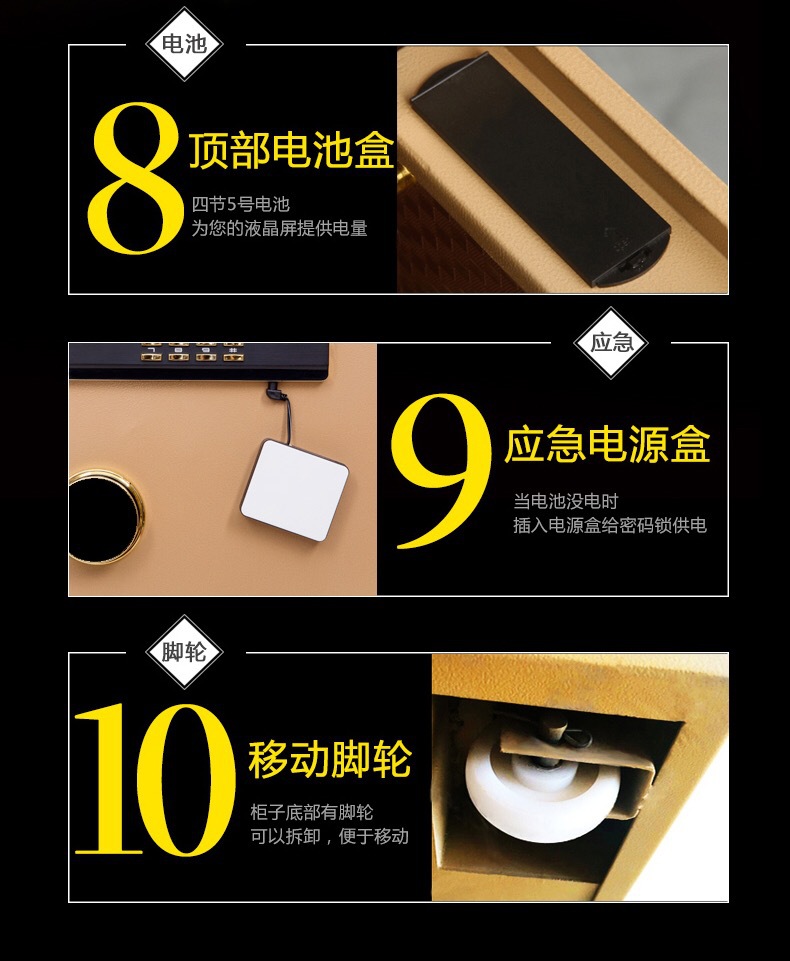 虎牌廠家供應(yīng)-80cm高-指紋密碼保險(xiǎn)柜家用辦公保險(xiǎn)柜，酒店保險(xiǎn)箱