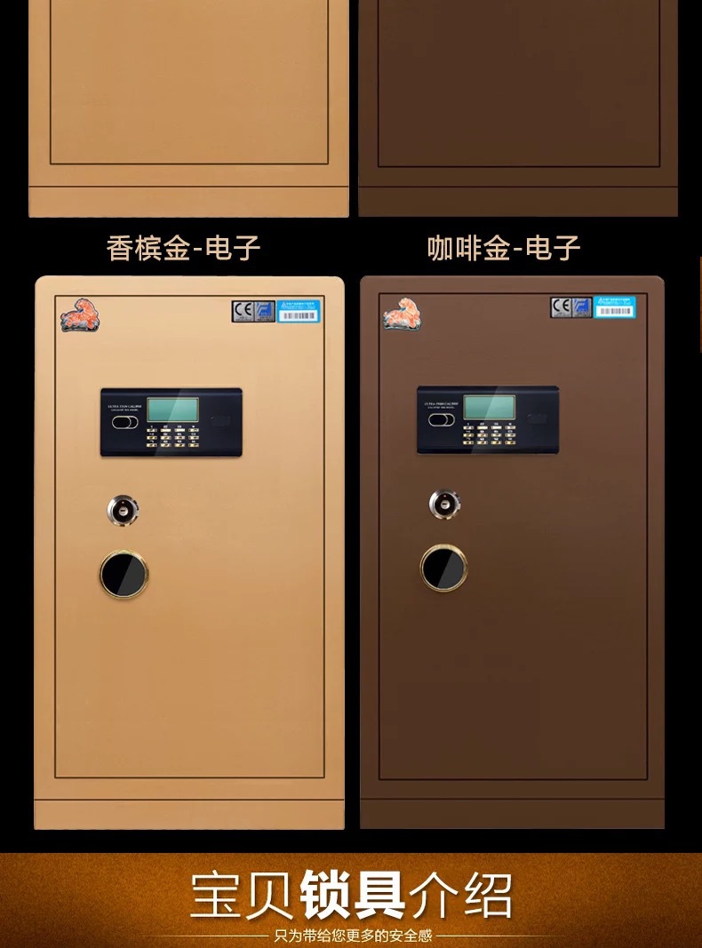 虎牌保險柜廠家-1米高辦公保險柜，家用保險柜，酒店保險柜保險箱