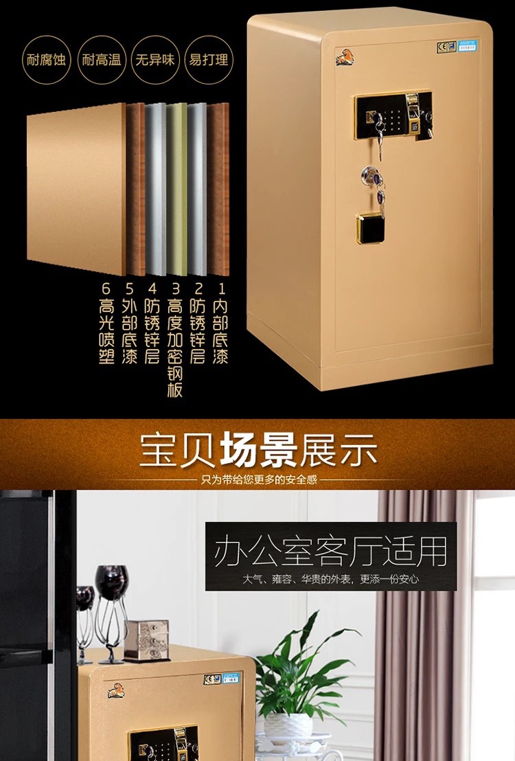 虎牌保險柜廠家-1米高辦公保險柜，家用保險柜，酒店保險柜保險箱