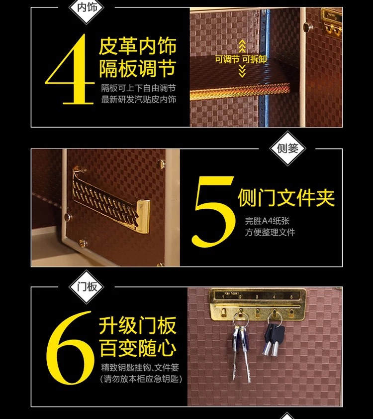 虎牌保險柜廠家-1米高辦公保險柜，家用保險柜，酒店保險柜保險箱