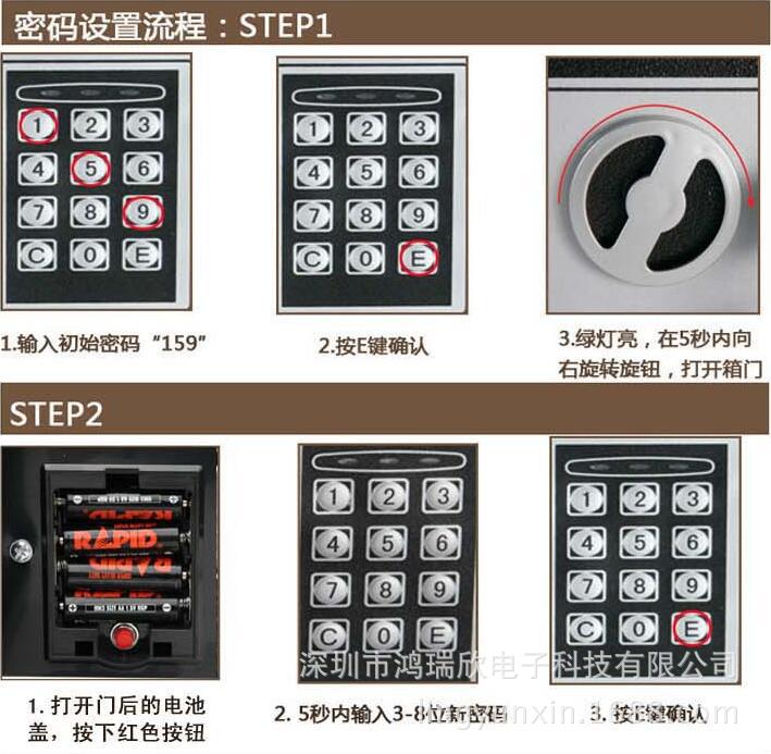 學(xué)生宿舍家用酒店入墻電子密碼迷你小保險(xiǎn)箱保險(xiǎn)柜保管
