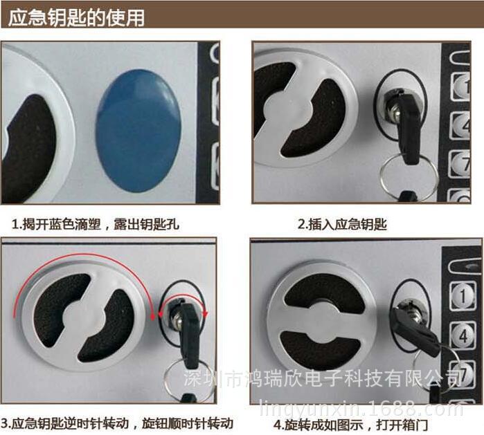 學(xué)生宿舍家用酒店入墻電子密碼迷你小保險(xiǎn)箱保險(xiǎn)柜保管