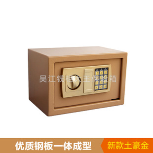S4-80E多層公寓外資宿舍酒店民宿四門(mén)保管箱保險(xiǎn)箱保險(xiǎn)柜