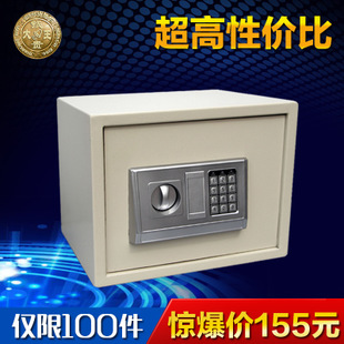 S4-80E多層公寓外資宿舍酒店民宿四門(mén)保管箱保險(xiǎn)箱保險(xiǎn)柜