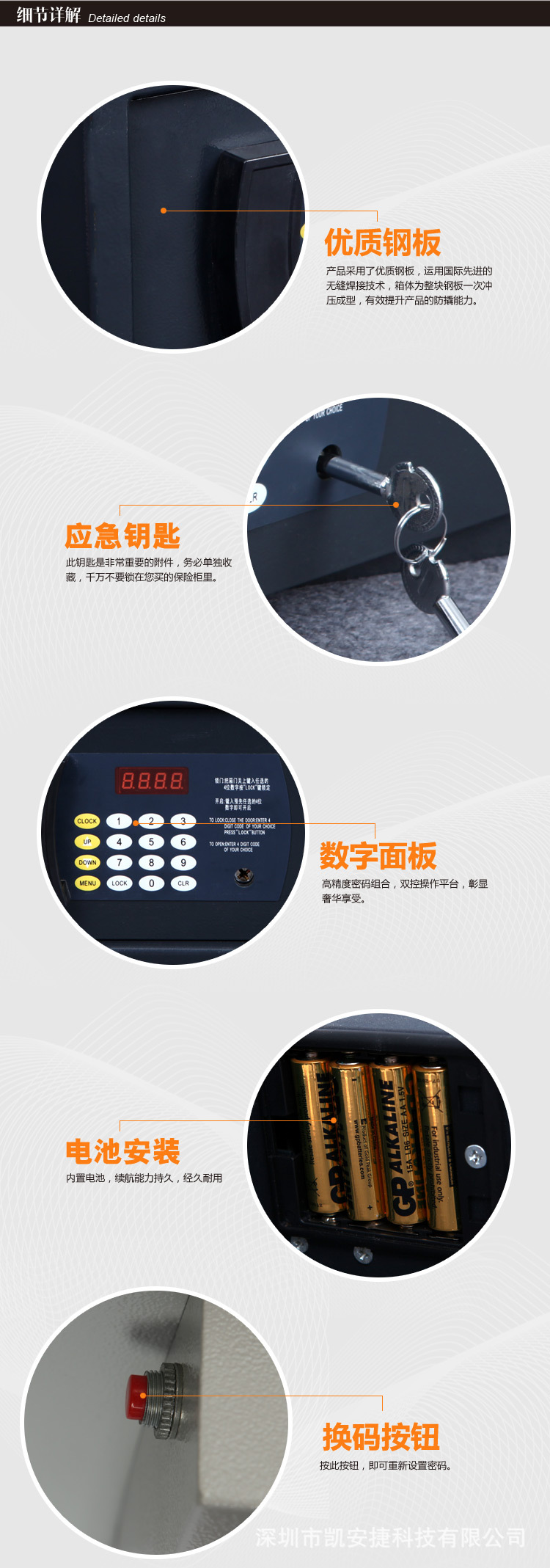 佰司盾保險(xiǎn)箱家用入墻辦公、酒店、賓館、筆記本全鋼保險(xiǎn)箱23CM