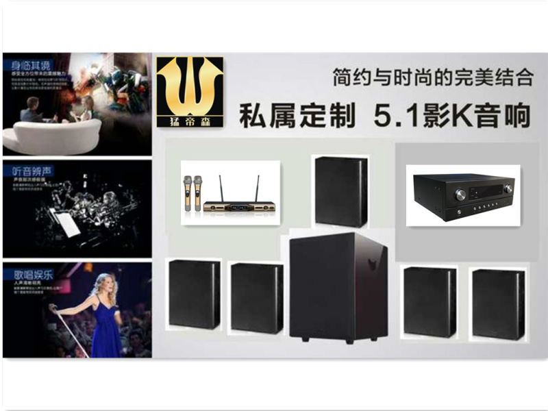 MXD量販影K專用音響設(shè)備 酒店KTV夜總會包間專業(yè)音響廠家