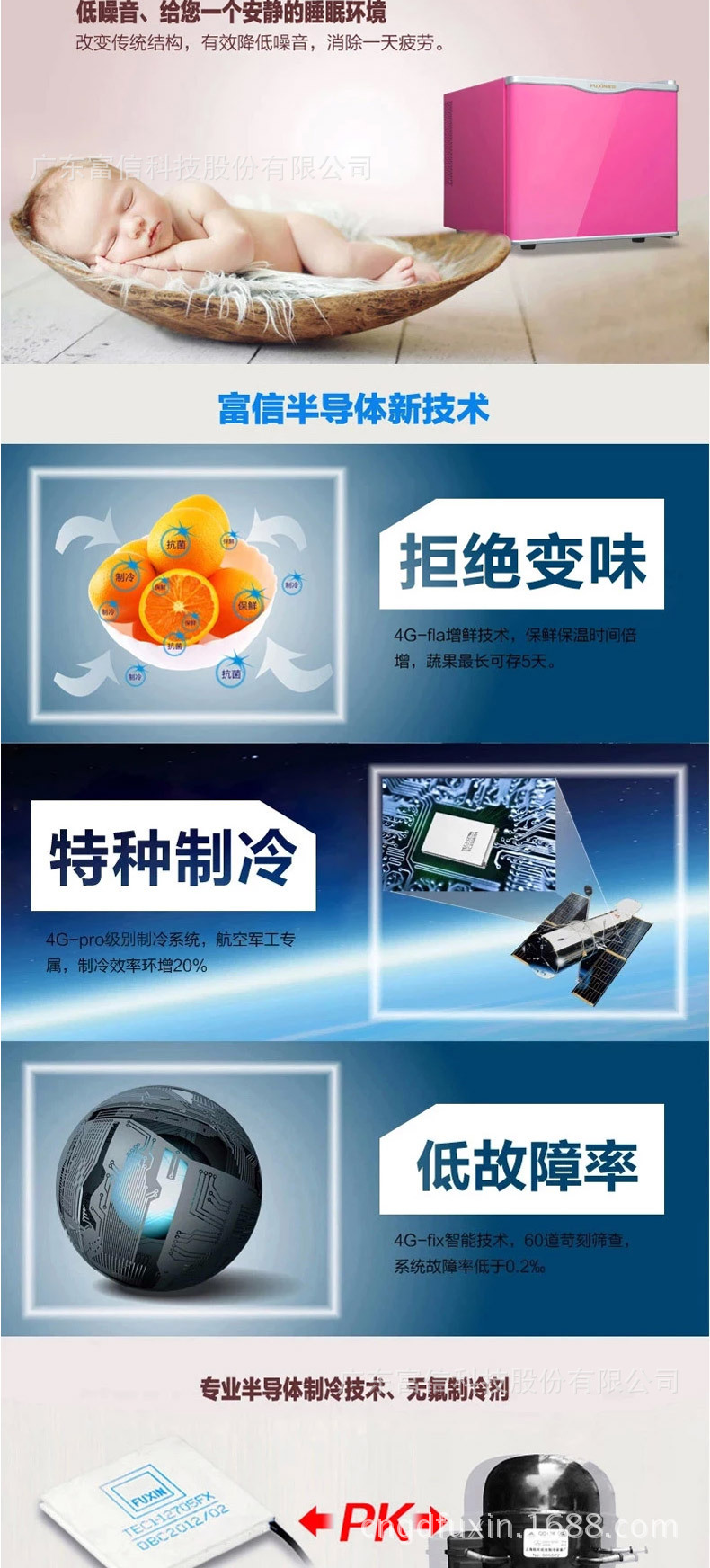富信BC-17S客房賓館酒店用小冰箱酒店家用冰箱迷你小冰箱廠(chǎng)家批發(fā)