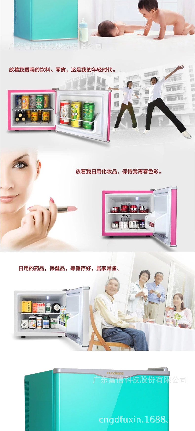 富信BC-17S客房賓館酒店用小冰箱酒店家用冰箱迷你小冰箱廠(chǎng)家批發(fā)