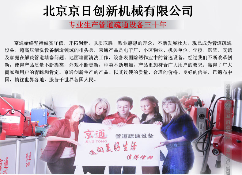疏通機(jī)廠家供應(yīng)生產(chǎn)電動疏通機(jī)CT-180型疏通機(jī)廚房下水道疏通器