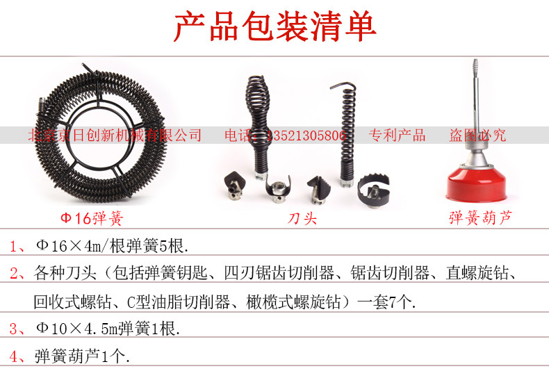 疏通機(jī)廠家供應(yīng)生產(chǎn)電動疏通機(jī)CT-180型疏通機(jī)廚房下水道疏通器