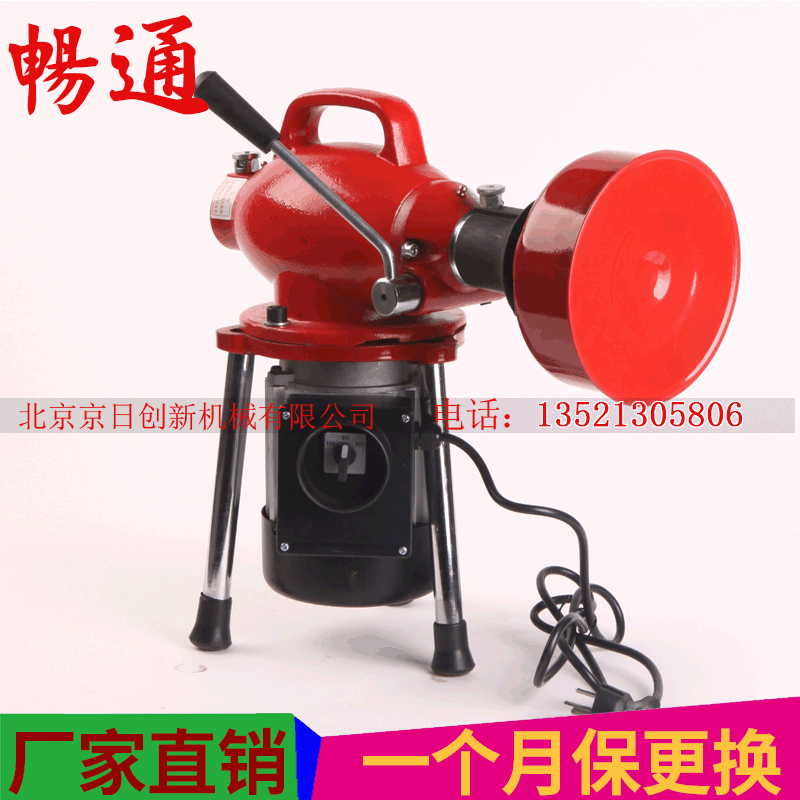 疏通機(jī)廠家供應(yīng)生產(chǎn)電動疏通機(jī)CT-180型疏通機(jī)廚房下水道疏通器