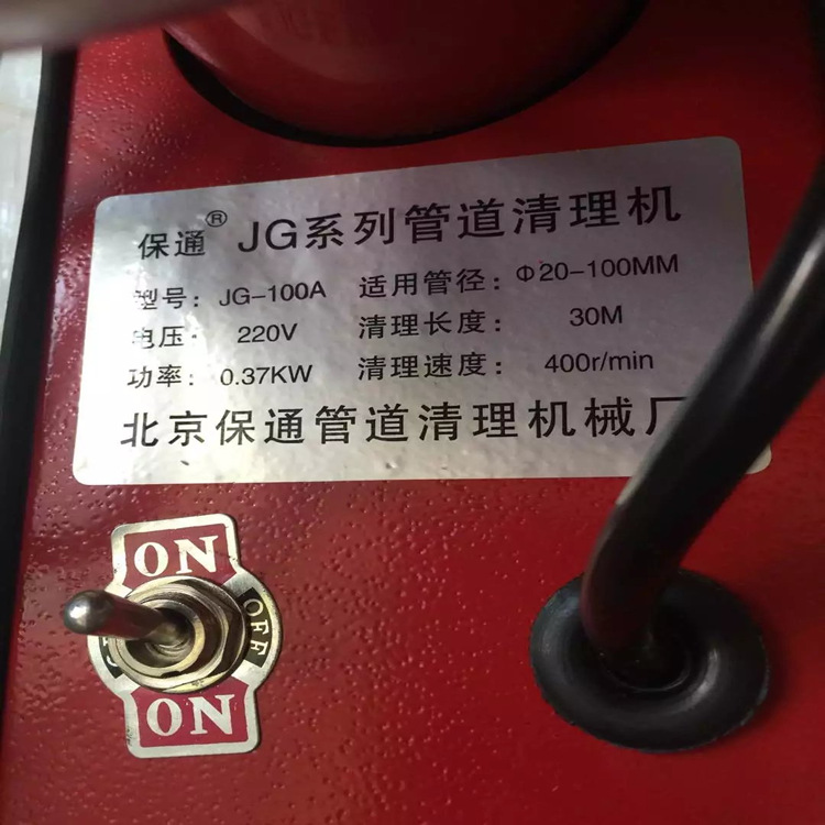 80型管道疏通機 道家用通馬桶地漏工具清理機 電動下水道疏通器