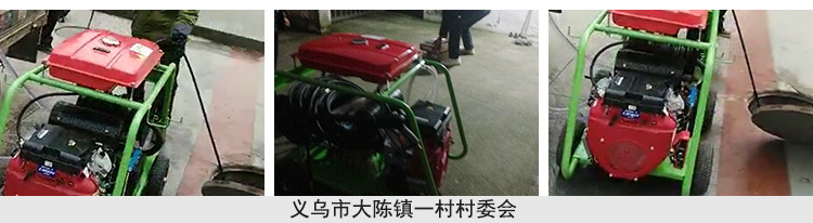 德威萊克管道高壓清洗機(jī)道路下水道疏通機(jī)電動高壓管道疏通設(shè)備