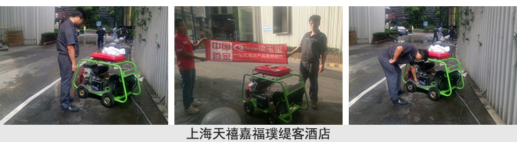 德威萊克管道高壓清洗機(jī)道路下水道疏通機(jī)電動高壓管道疏通設(shè)備