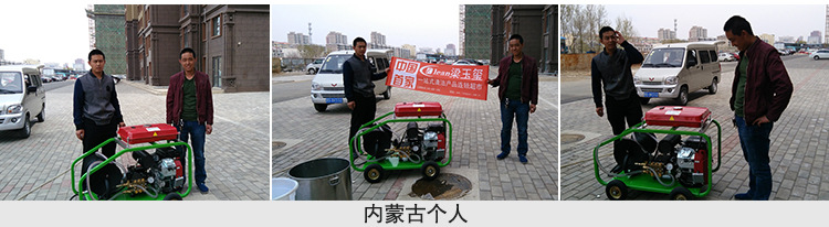 德威萊克管道高壓清洗機(jī)道路下水道疏通機(jī)電動高壓管道疏通設(shè)備