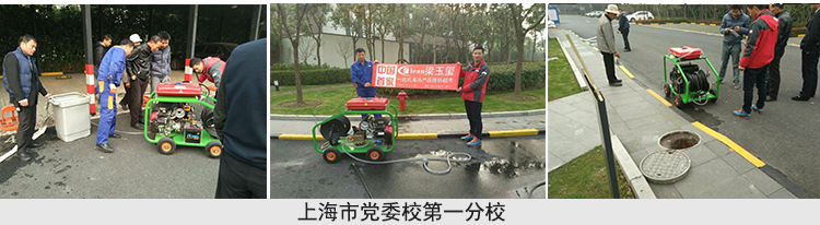德威萊克管道高壓清洗機(jī)道路下水道疏通機(jī)電動高壓管道疏通設(shè)備