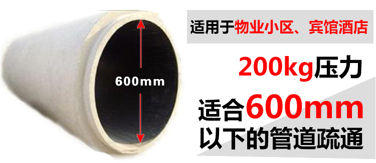 德威萊克管道高壓清洗機(jī)道路下水道疏通機(jī)電動高壓管道疏通設(shè)備