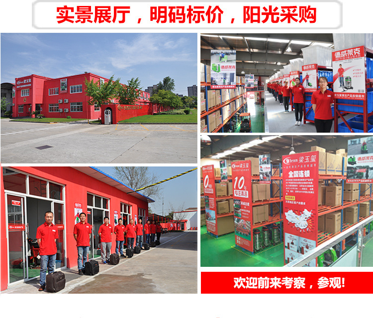 德威萊克管道高壓清洗機(jī)道路下水道疏通機(jī)電動高壓管道疏通設(shè)備