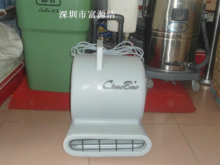 超寶CB900D地面強力吹地機吹干機三速調(diào)節(jié)吹風(fēng)機超市賓館商場酒店