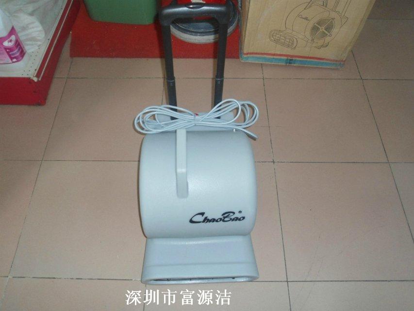超寶CB900D地面強力吹地機吹干機三速調(diào)節(jié)吹風(fēng)機超市賓館商場酒店