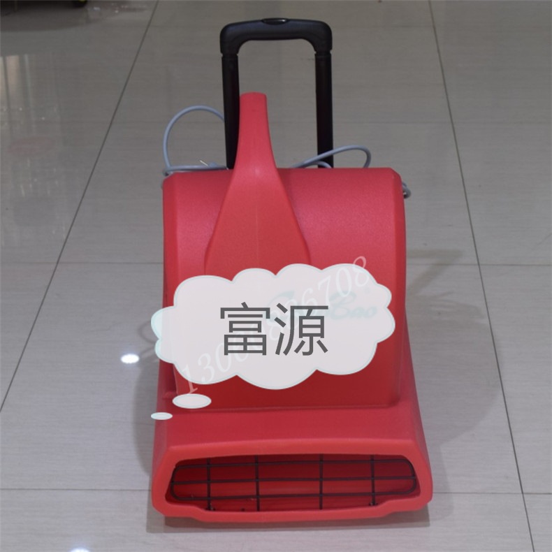 超寶CB900D地面強力吹地機吹干機三速調(diào)節(jié)吹風(fēng)機超市賓館商場酒店