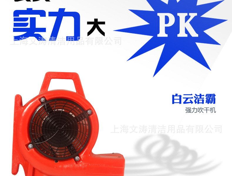 潔霸BF534酒店地面地毯強力吹干機吹地機三速調節吹風機賓館商場