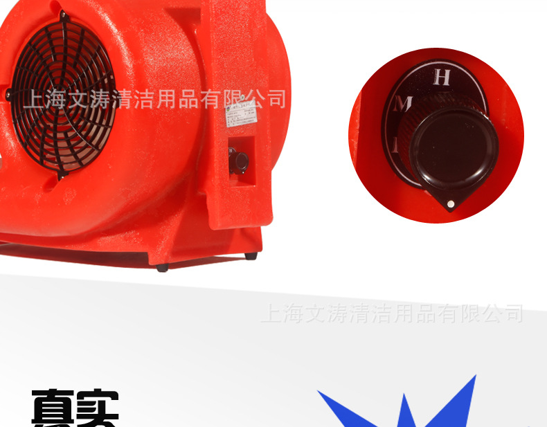 潔霸BF534酒店地面地毯強力吹干機吹地機三速調節吹風機賓館商場