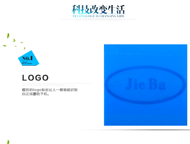 潔霸BF535地面地毯強(qiáng)力吹干機(jī)酒店衛(wèi)生間地面賓館商場吹風(fēng)機(jī)