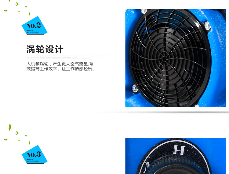潔霸BF535地面地毯強(qiáng)力吹干機(jī)酒店衛(wèi)生間地面賓館商場吹風(fēng)機(jī)