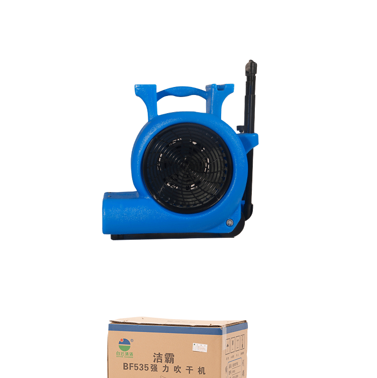 潔霸BF535地面地毯強(qiáng)力吹干機(jī)酒店衛(wèi)生間地面賓館商場吹風(fēng)機(jī)