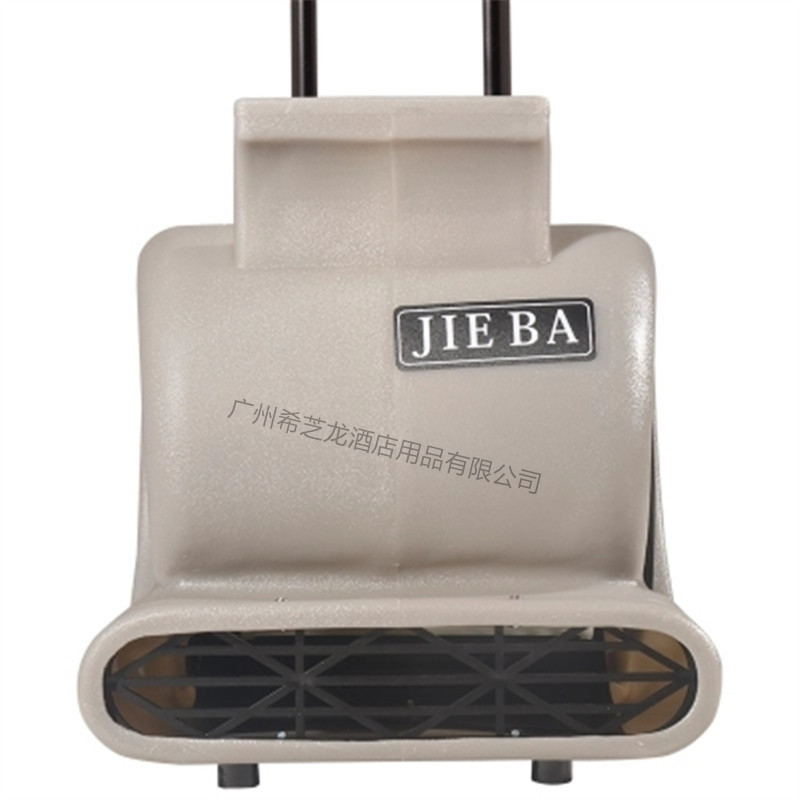 潔霸BF535地面地毯強(qiáng)力吹干機(jī)酒店衛(wèi)生間地面賓館商場吹風(fēng)機(jī)