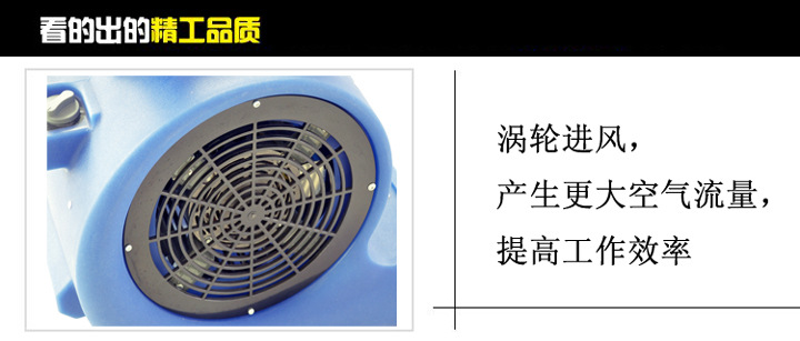 吹地機(jī) 移動(dòng)地毯地面吹干機(jī) 酒店商場(chǎng)三速?gòu)?qiáng)力吹地機(jī)