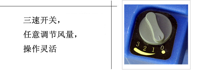 吹地機(jī) 移動(dòng)地毯地面吹干機(jī) 酒店商場(chǎng)三速?gòu)?qiáng)力吹地機(jī)
